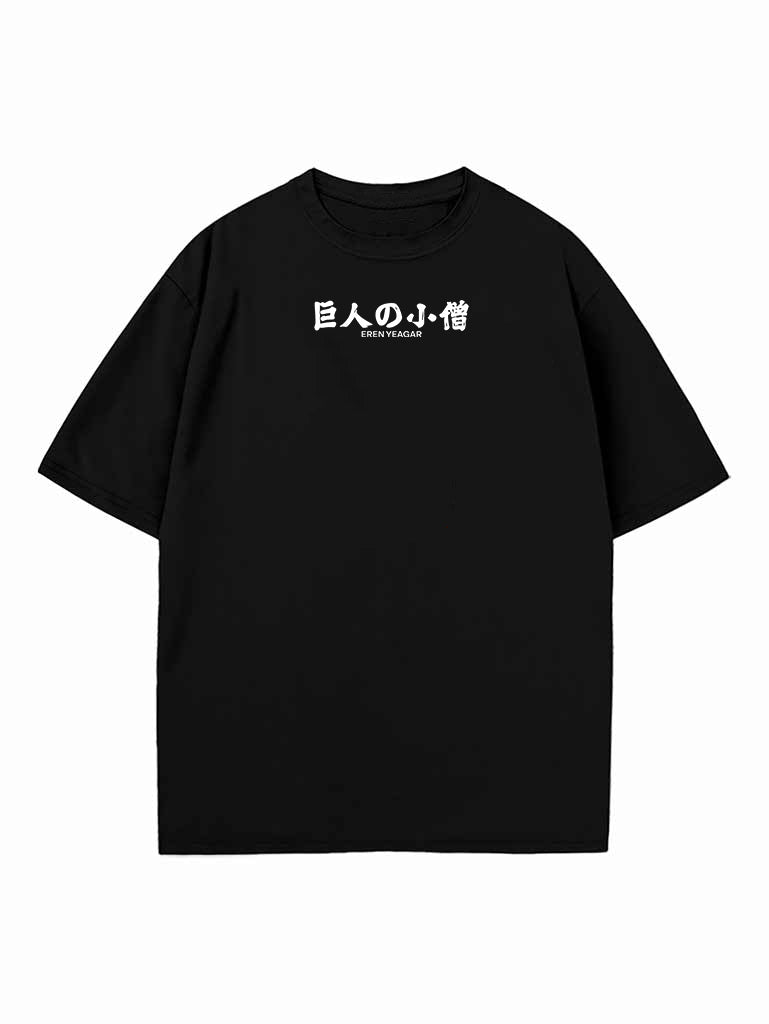 WINGS OF FREEDOM OVERSIZE VINTAGE TEE