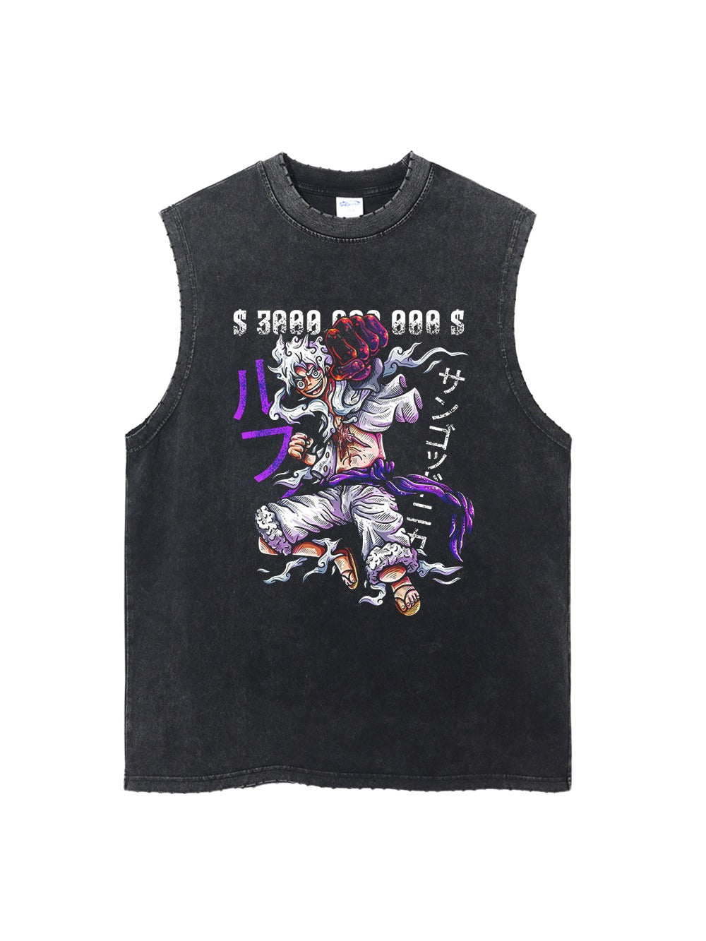SUN GOD (V2) VINTAGE WASHED TANK TOP
