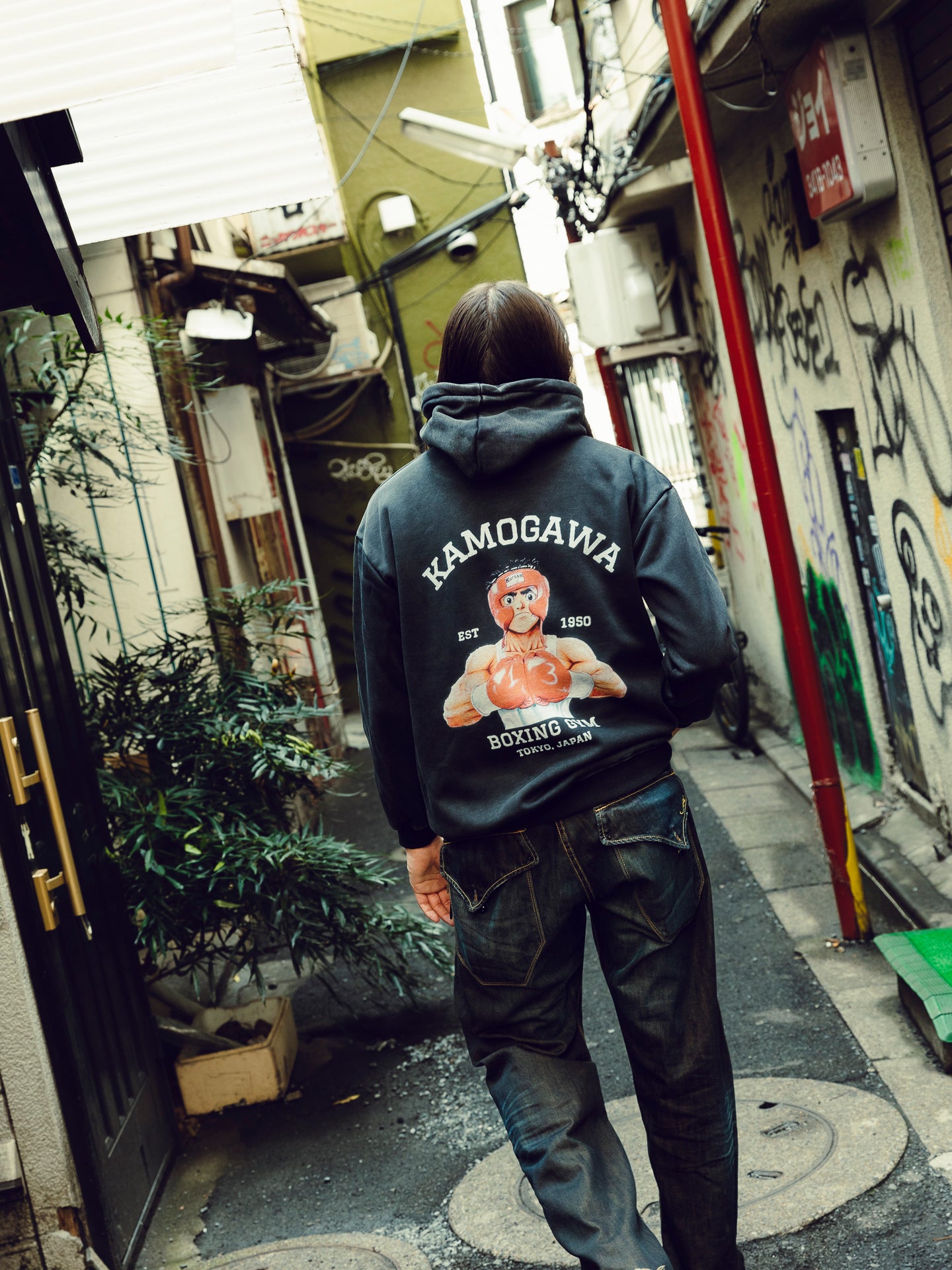 BOXING Vintage Hoodie – Hokuro